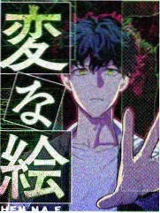 她的提案漫画封面