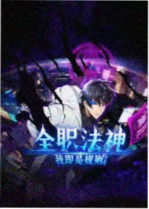 她的提案漫画封面