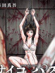 长夜将明漫画封面